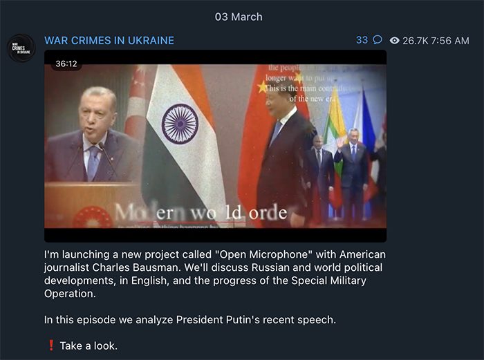 "Open Microphone" screenshot