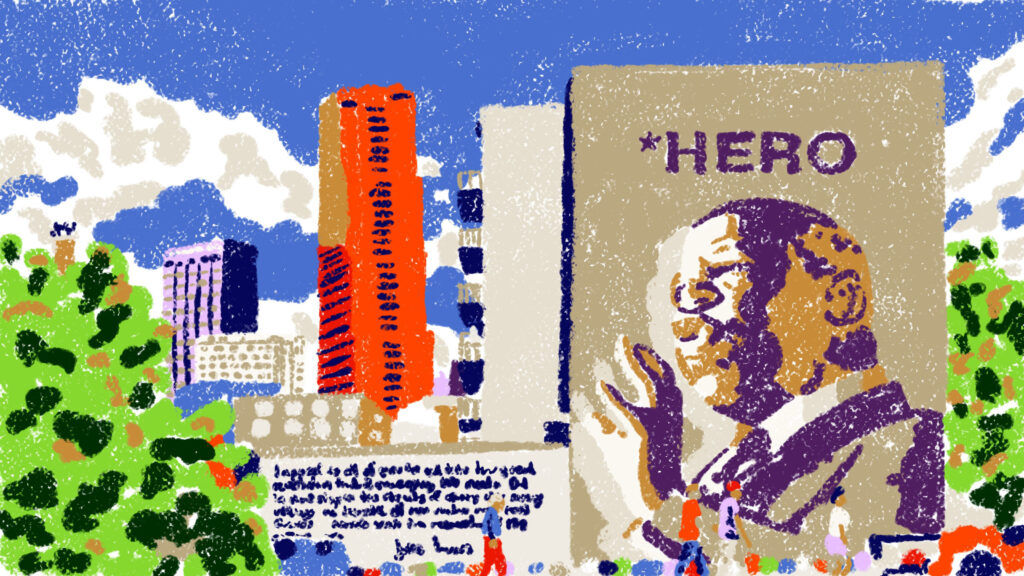 Painting of downtown Atlanta with a mural of John Lewis under the word 'HERO.'